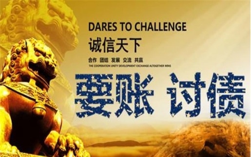 嘉兴非诉调解通道：企业应收账款管理的高效解决方案
